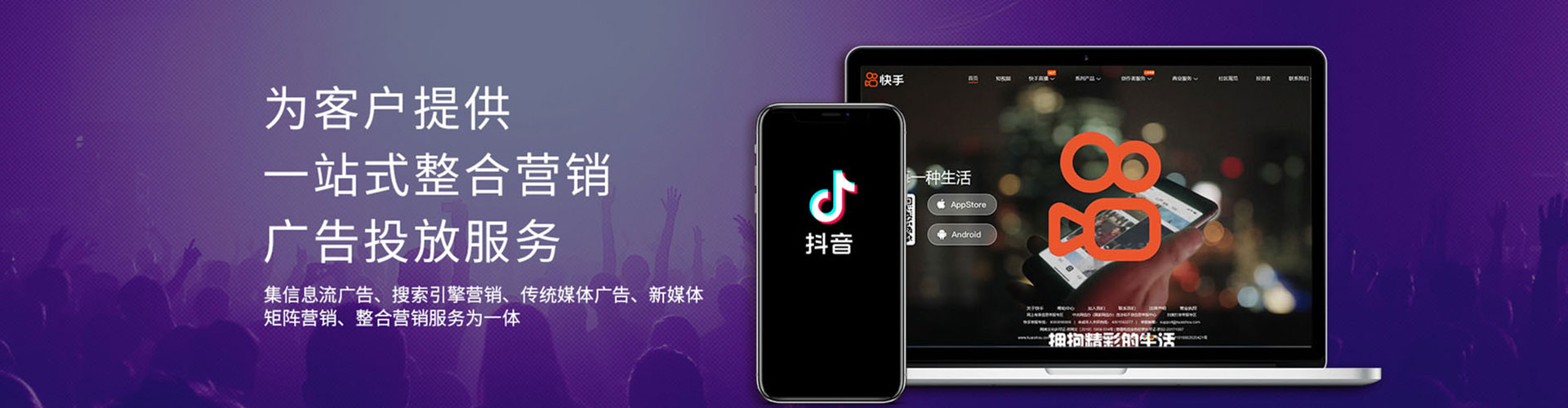 西工谷歌竞价