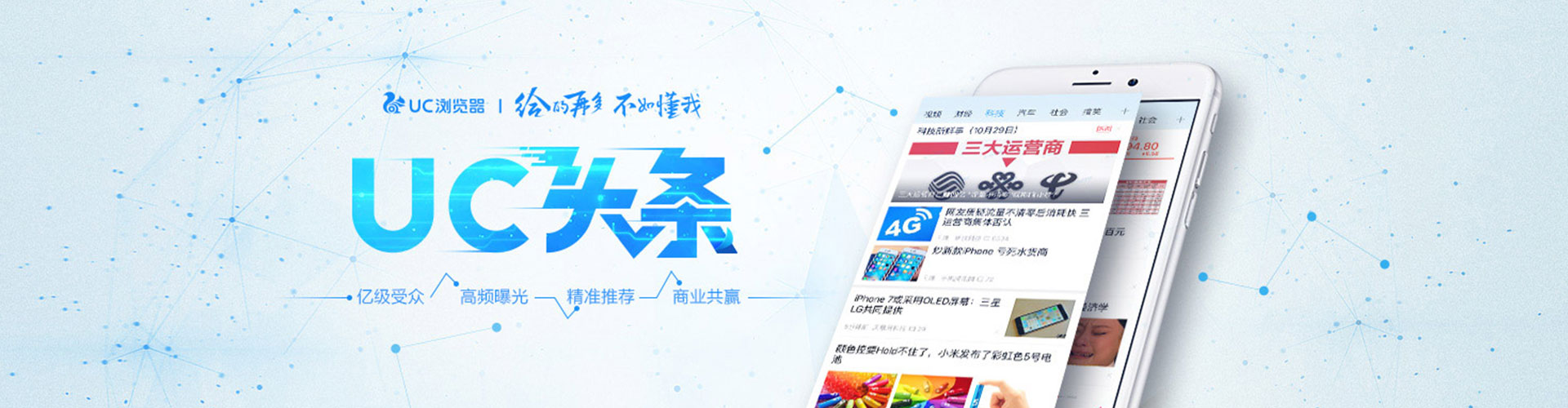 西工百度推广平台