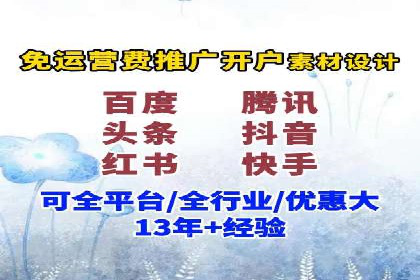 信息流平台成功案例：提升品牌知名度策略