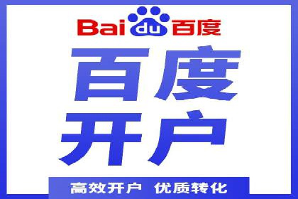 跨屏时代的信息流广告运营策略探讨