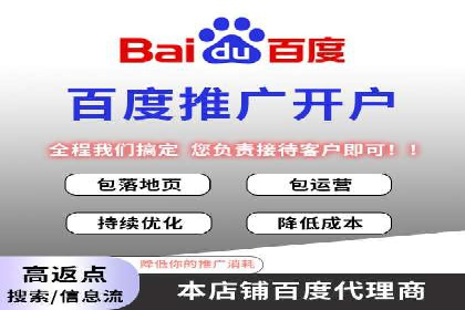 360信息流广告：精准投放案例解析