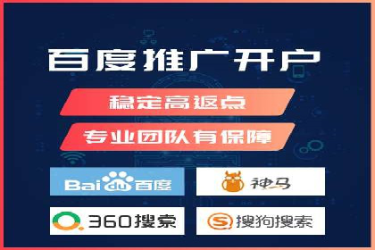 开户推广费用预算与执行