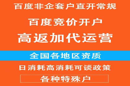 sem竞价代运营助力品牌快速成长的五个案例